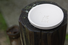 器