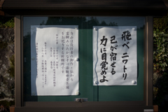 秋の光景I
