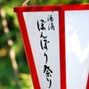 湯涌