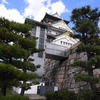 エレベータ完備