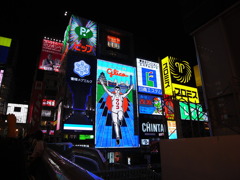 大阪電飾