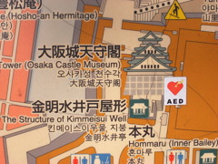 AED装備