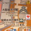 AED装備