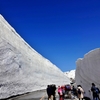 Tateyama day trip 05