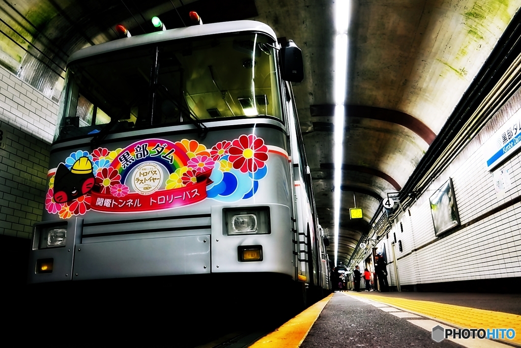 トロバス