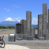 現代版富岳三十六景～田子の浦からの眺め～