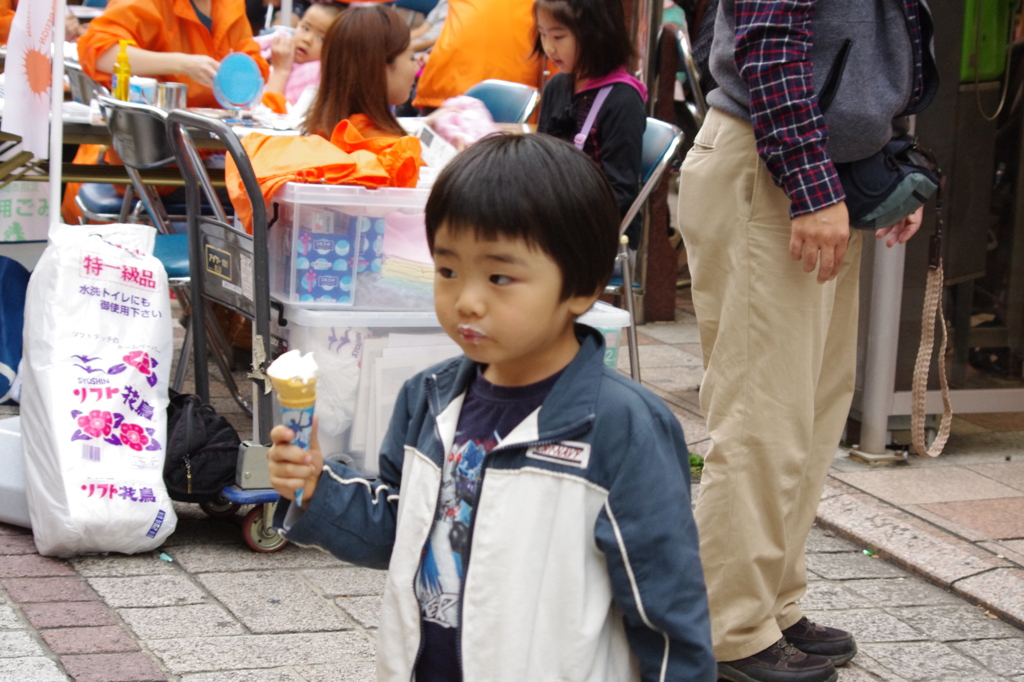 おいしそう