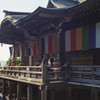 狸谷不動院①