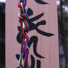 結