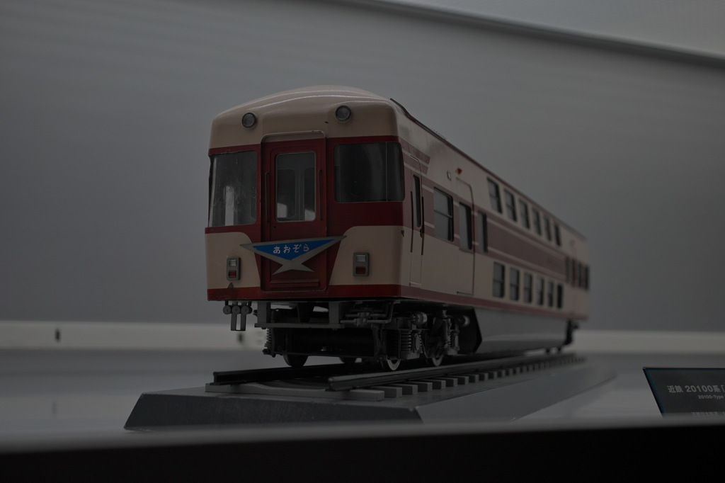 近鉄　あおぞら号