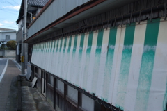 幌