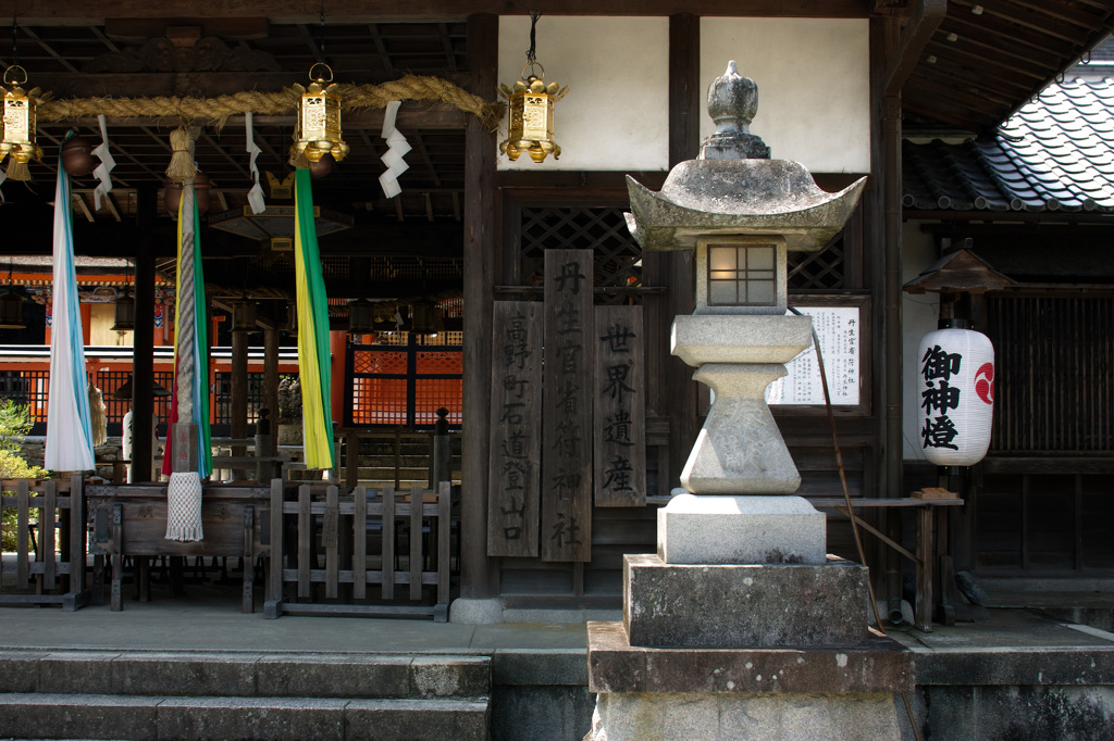 丹生官省符神社