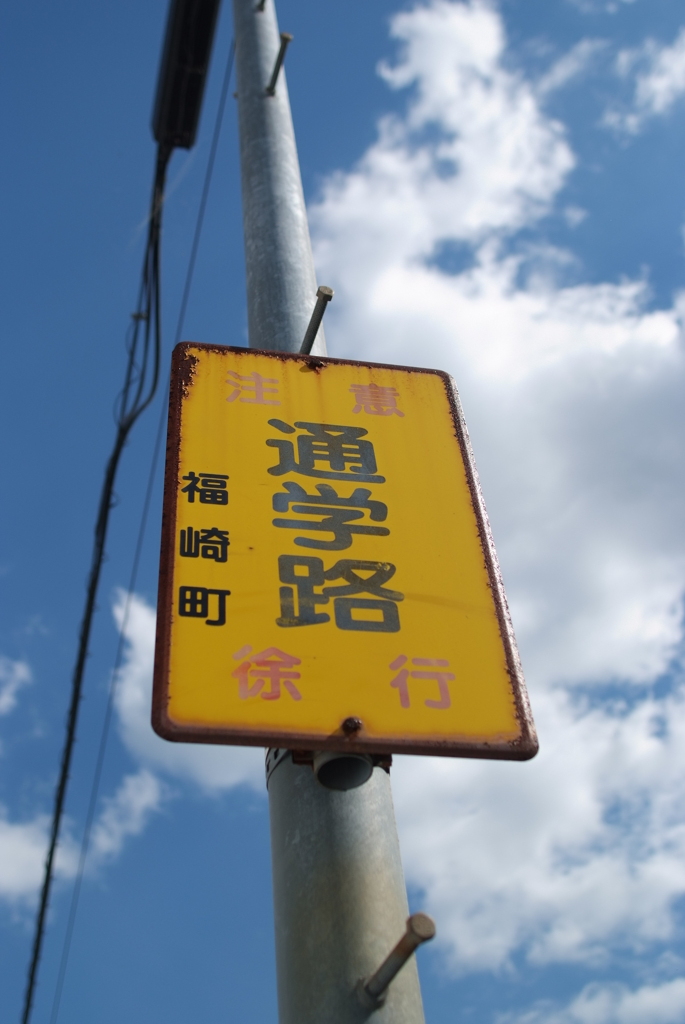 看板