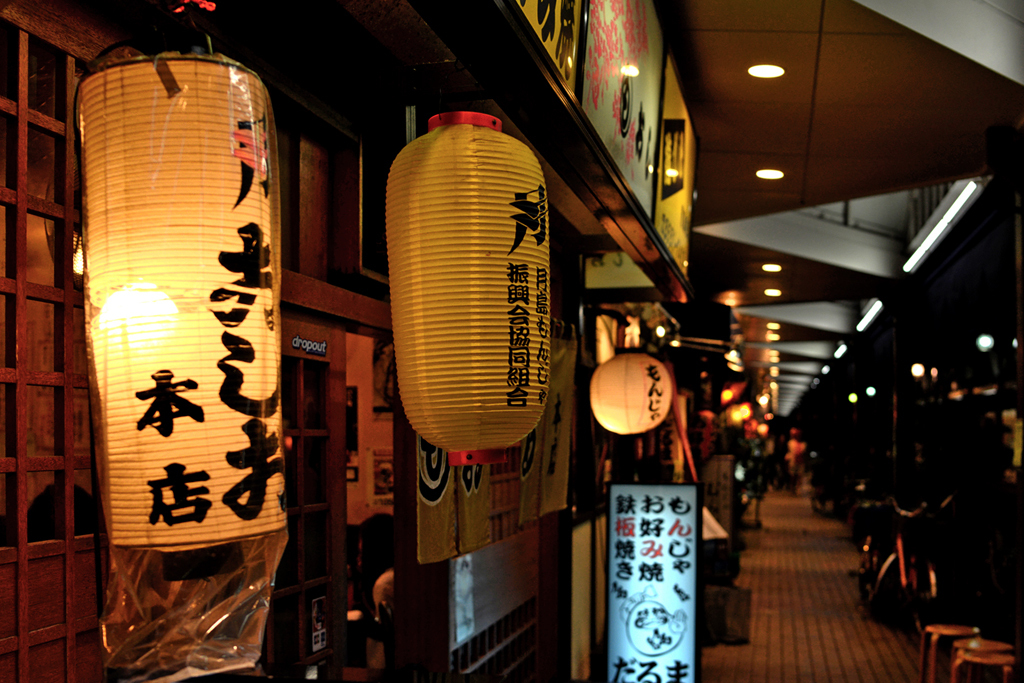 深く輝いて…(東京オフ会夜の部３)