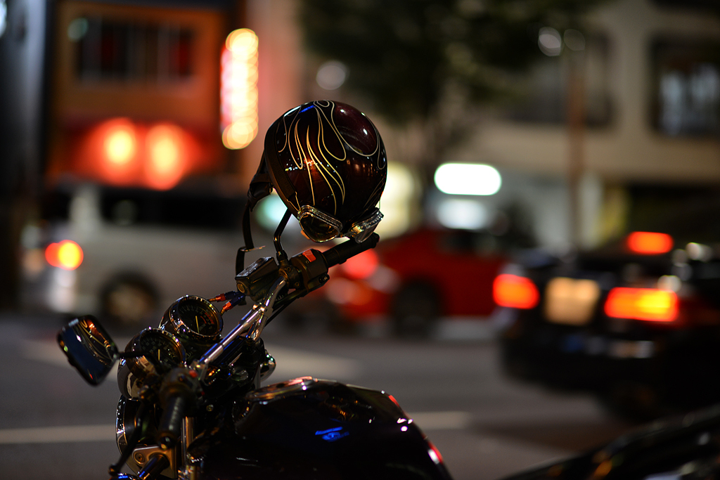 Helmet