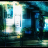 あいまいなリアル