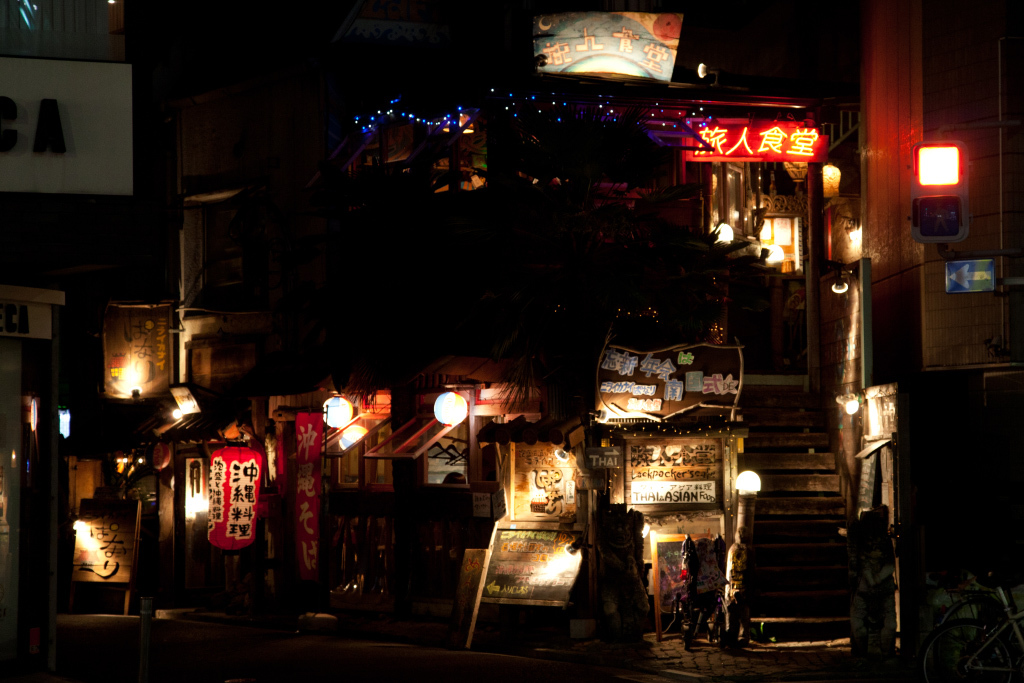 旅人の集う場所