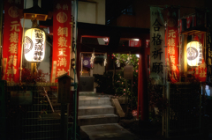 元徳稲荷神社