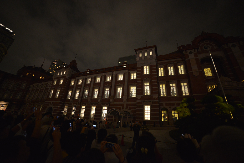 TOKYO STATION VISION 1