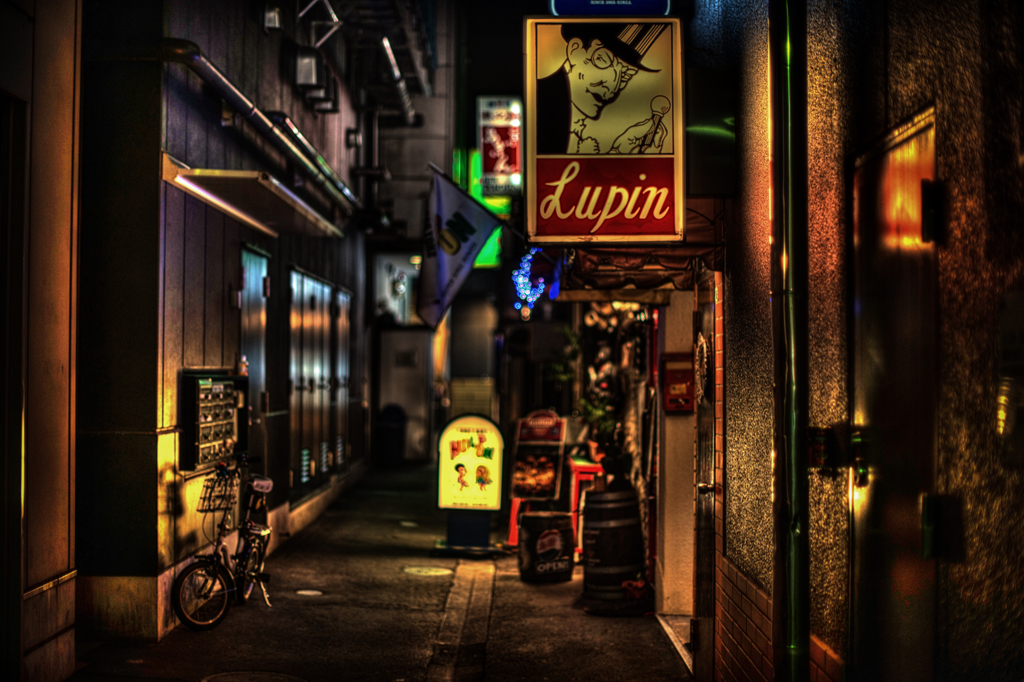 Lupin