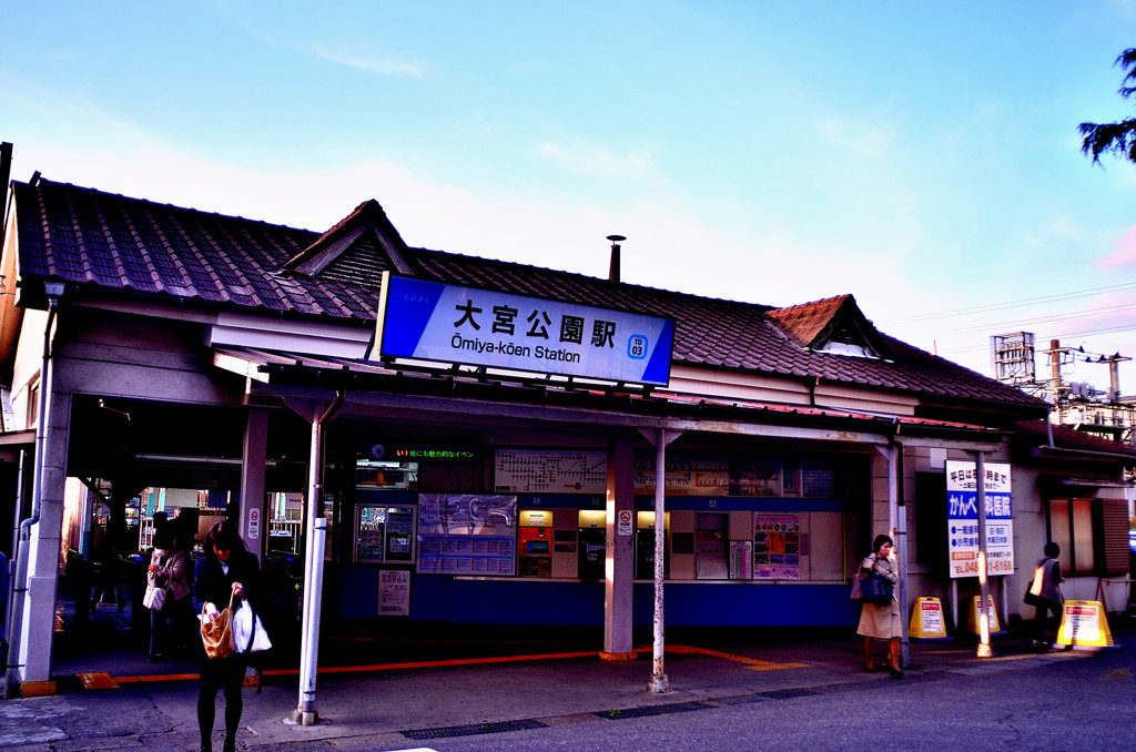 ステーション