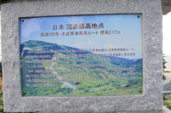 R292-3