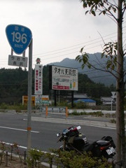 R196