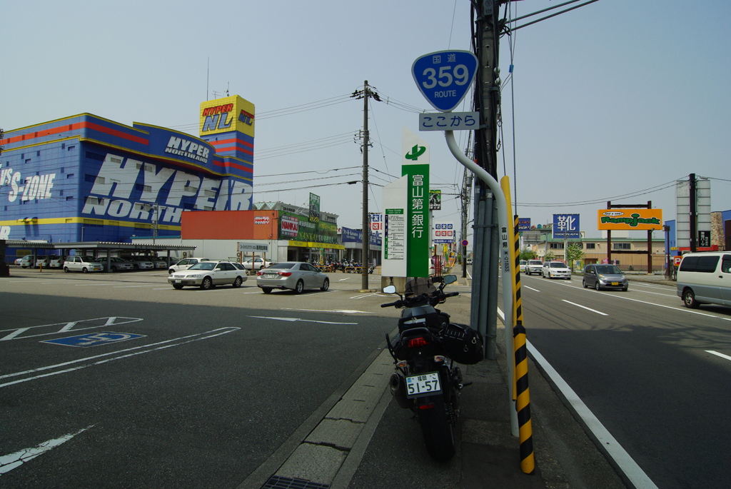 R359