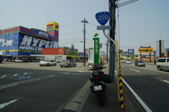R359