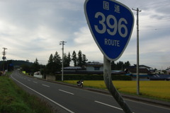 R396