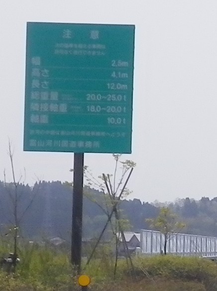 R470-3