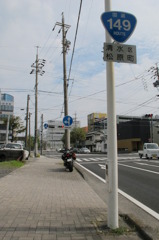 R149
