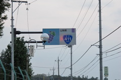 R411-2