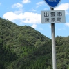 R184
