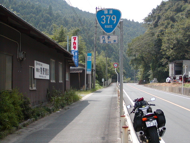 R379