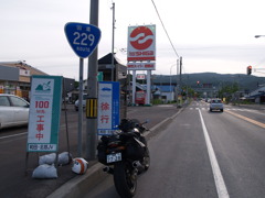 R229