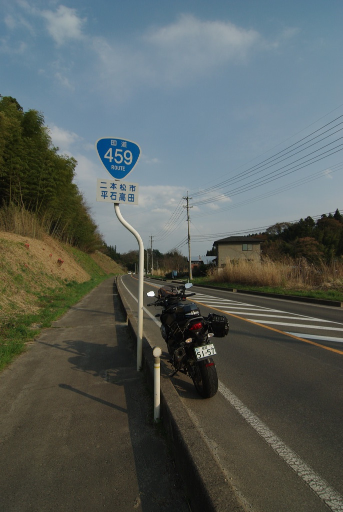 R459