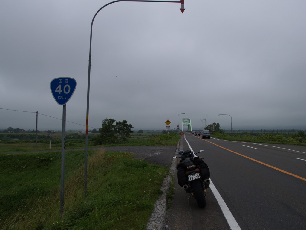 R040
