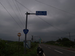 R239