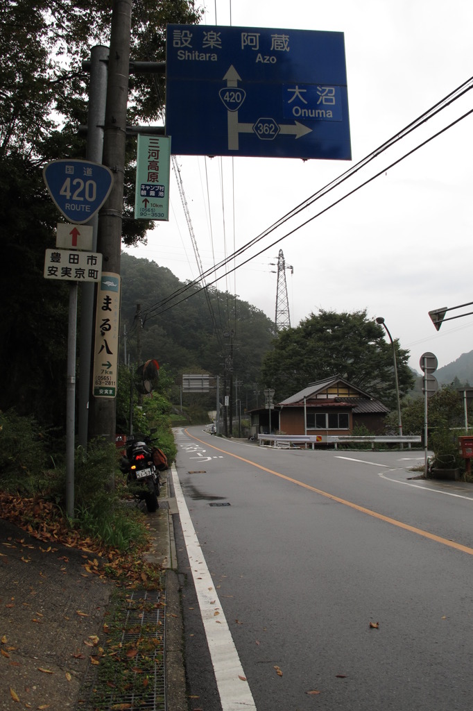 R420