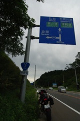 R007-2