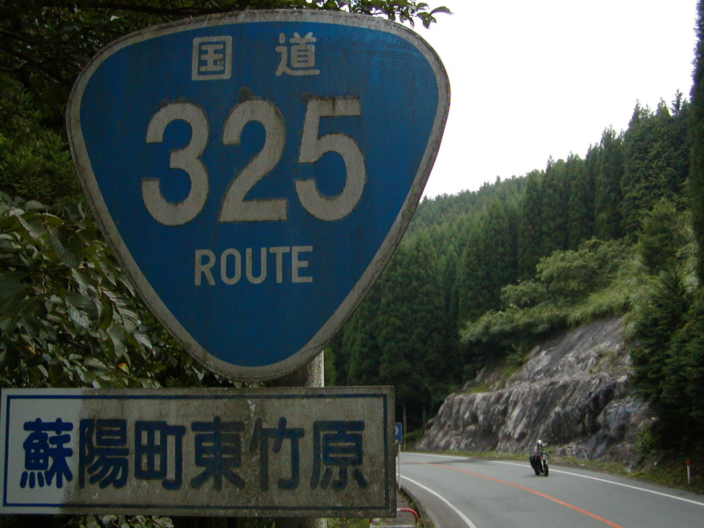 R325