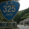 R325