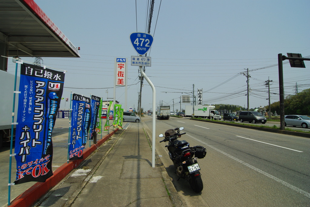 R472