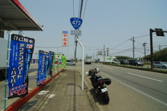 R472
