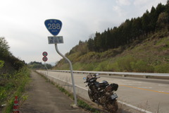 R288