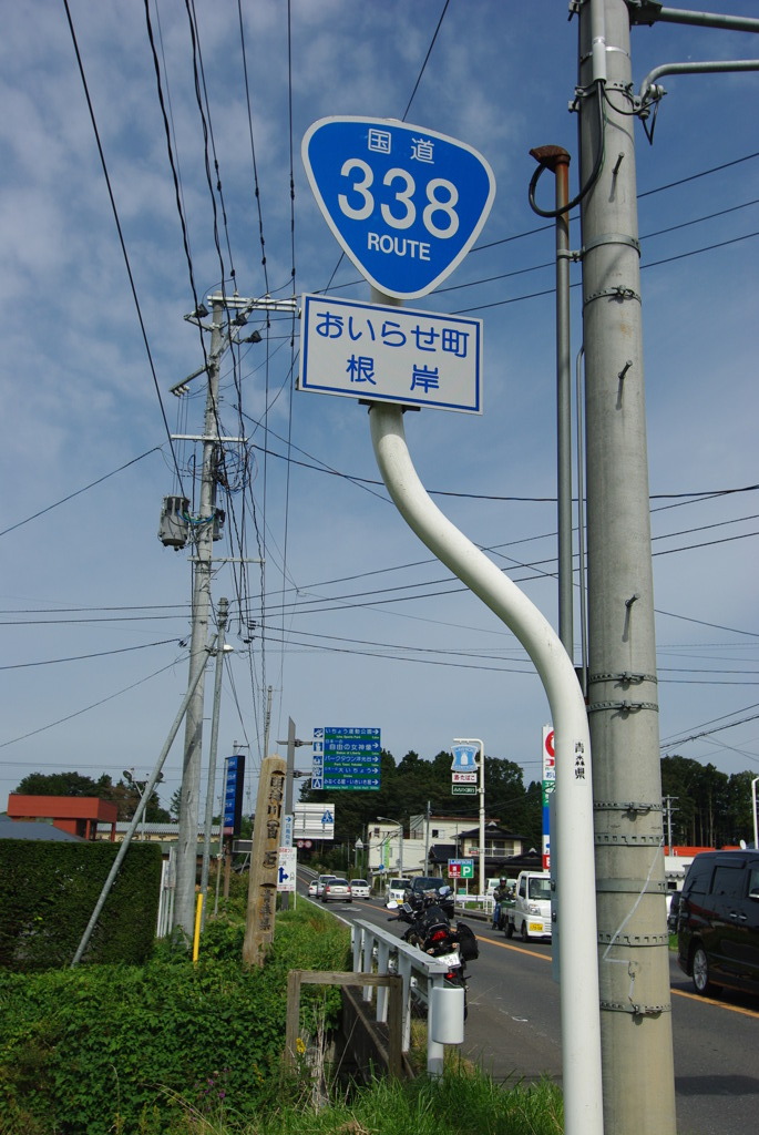 R338