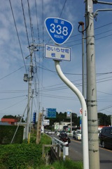 R338