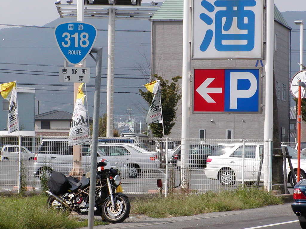 R318