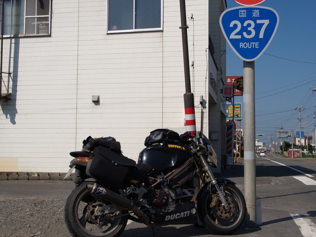 R237